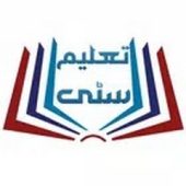 Taleem City – Notes, Books App (versione italiana) Image Taleem City – Notes, Books App (versione italiana)