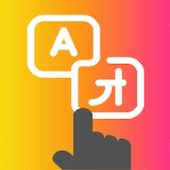 Tap To Translate Screen Mod (Premium Unlocked) Image Tap To Translate Screen Mod (Premium Unlocked)